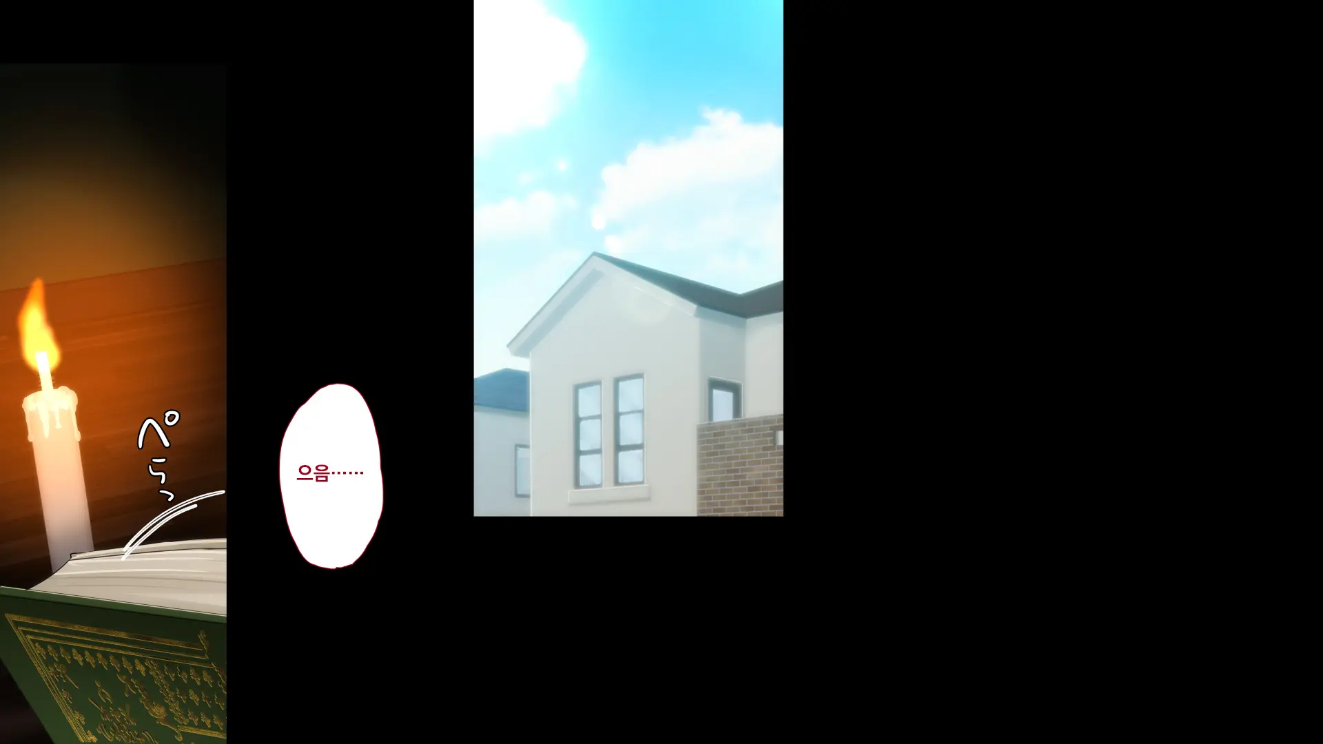 Maonaho ~Kouhen~ Maou O Mezasu Otouto Ga Ore No Nama Onaho Ni Natta Wake | 마오나홀 ~후편~